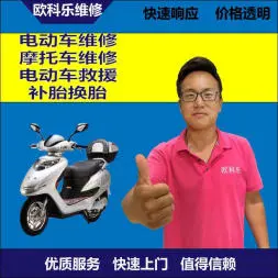 梅州市电动轮椅维修，梅州市轮椅换胎，轮椅组装，轮椅补胎，梅州市轮椅