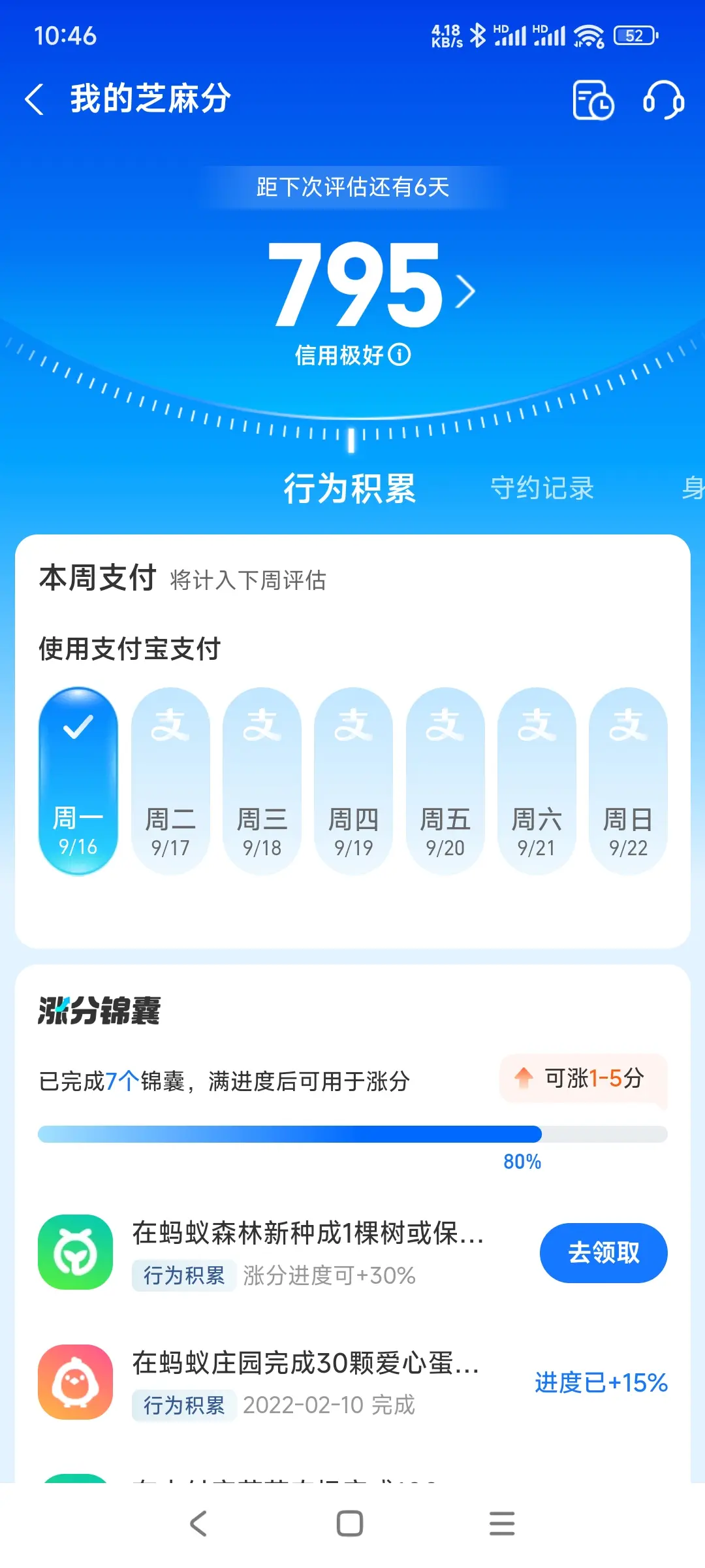梅州市市内，跑腿，医院开药，陪诊，陪游，代驾，闪送。接送孩子老